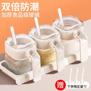 调料盒套装 厨房收纳盒罐子调料瓶盐罐调味料调味罐防潮 家用组合装