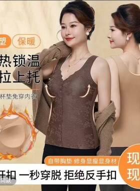 德绒保暖背心加绒无痕内衣马甲冬