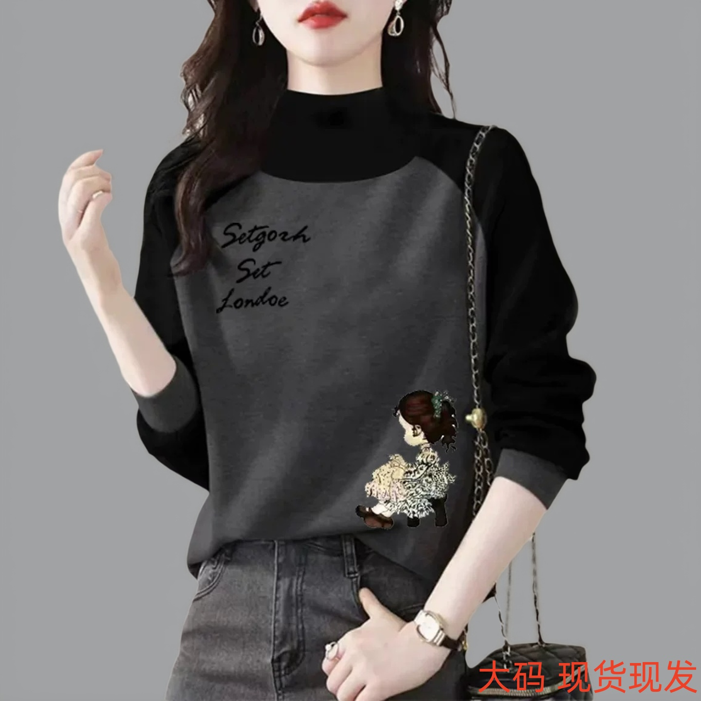 德绒打底衫插肩袖拼色长袖t恤女秋冬ins新款保暖打底衫大码上衣