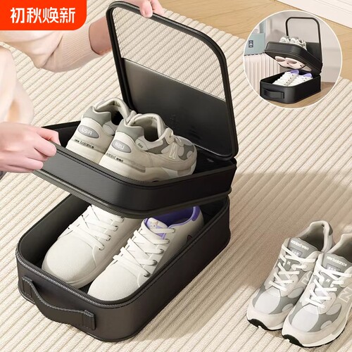 鞋子收纳袋出差旅行便携行李箱鞋包鞋套收纳盒防尘装收纳神器外出
