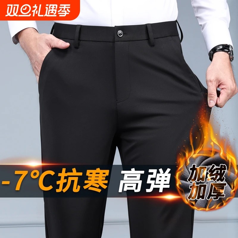 秋冬加绒加厚款休闲裤男直筒宽松中年裤子休闲西裤男弹性高弹防风