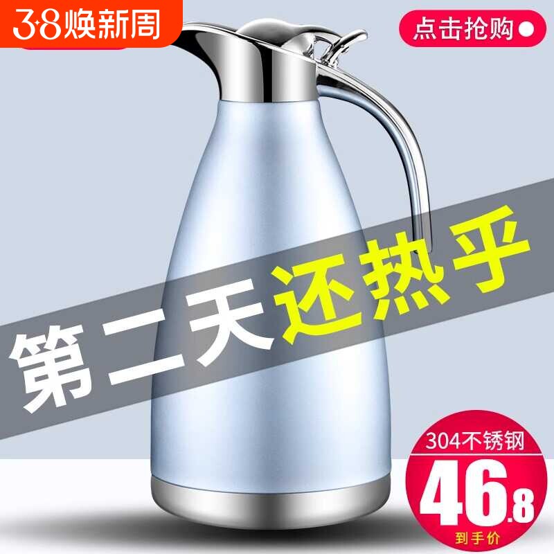 家用304不锈钢内胆保温壶大容量热水瓶暖茶壶保温瓶真空水壶户外