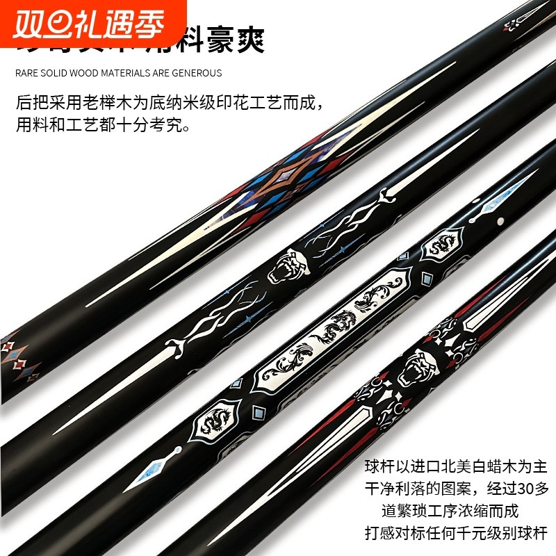 台球杆小头一体通杆桌球杆男女生专用杆雷神g3g5中十大品牌热销榜