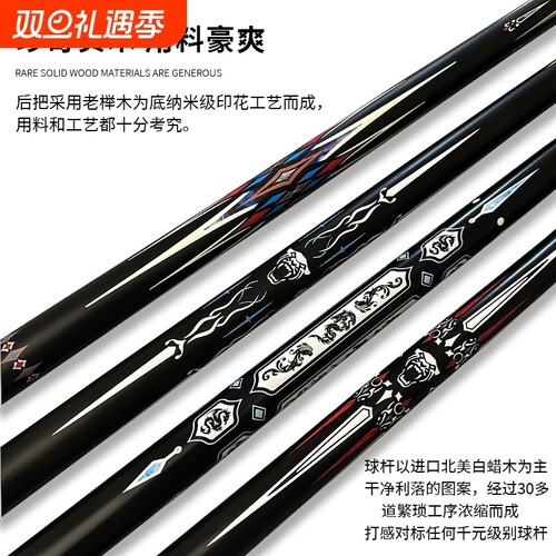 台球杆小头一体通杆桌球杆男女生专用杆雷神g3g5中十大品牌热销榜