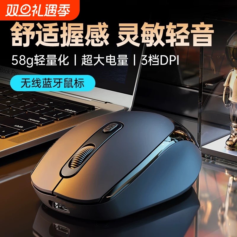 【热销榜TOP】无线蓝牙静音鼠标