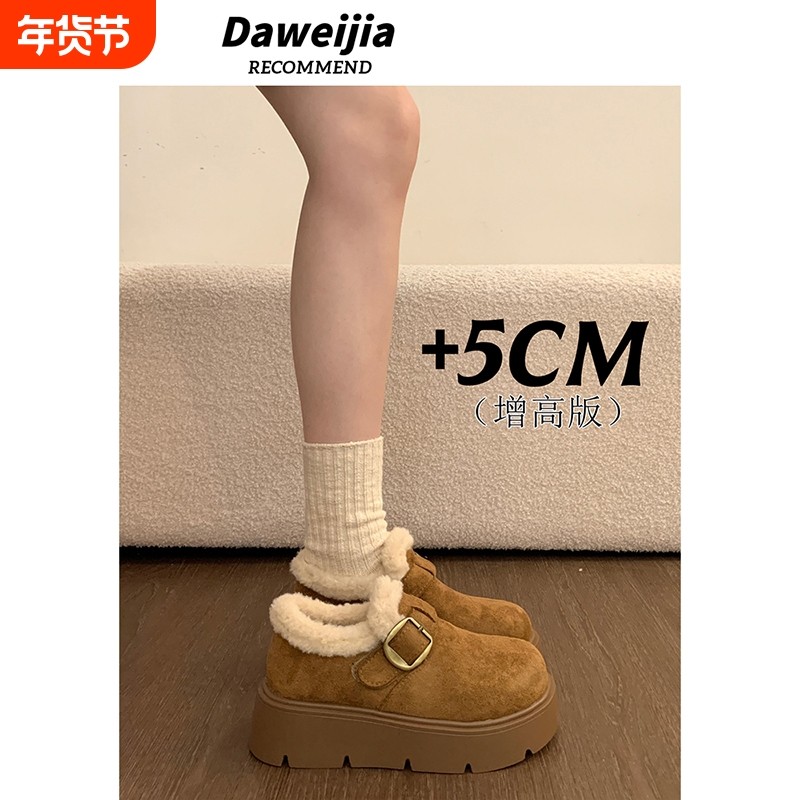 厚底增高勃肯鞋女雪地靴2025新款秋冬加绒面包鞋子保暖东北大棉鞋,女鞋,勃肯鞋/软木鞋,淘宝优惠券,粉丝福利购,淘宝优惠卷