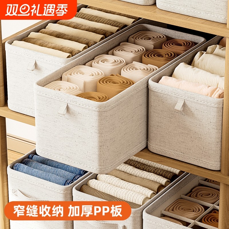 衣服收纳盒布艺衣柜窄缝收纳整理盒抽屉式窄长形夹缝衣物收纳神器