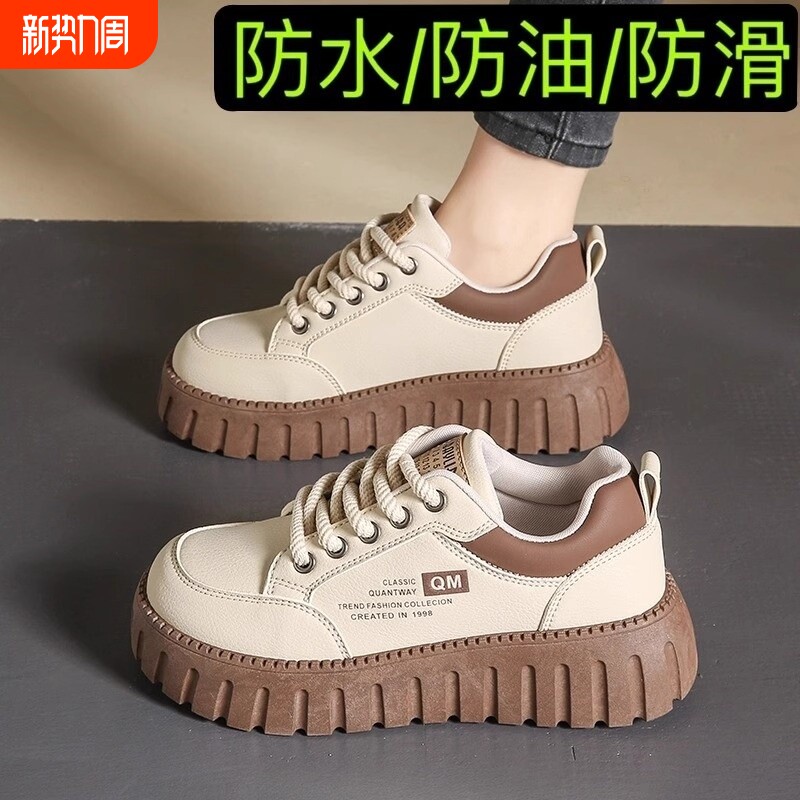 新款女鞋皮面防水防油厨房防滑鞋女专用上班工作鞋软底久站不累脚