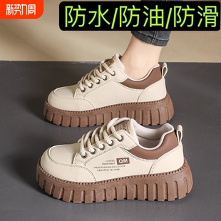 女专用上班工作鞋 皮面防水防油厨房防滑鞋 软底久站不累脚 女鞋 新款