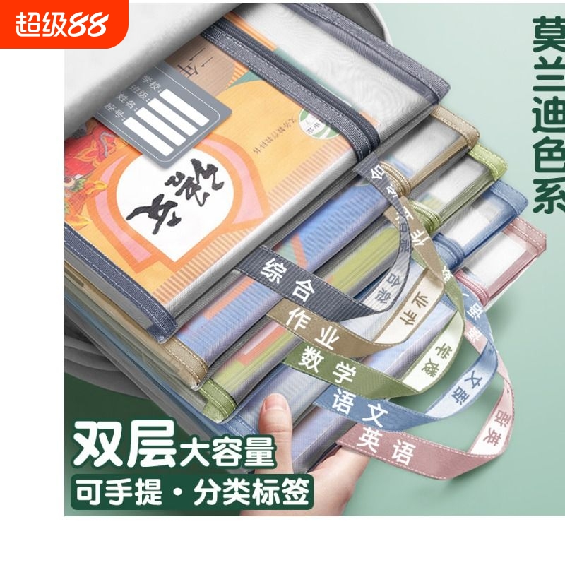 知远加厚尼龙网纱大容量拉链式