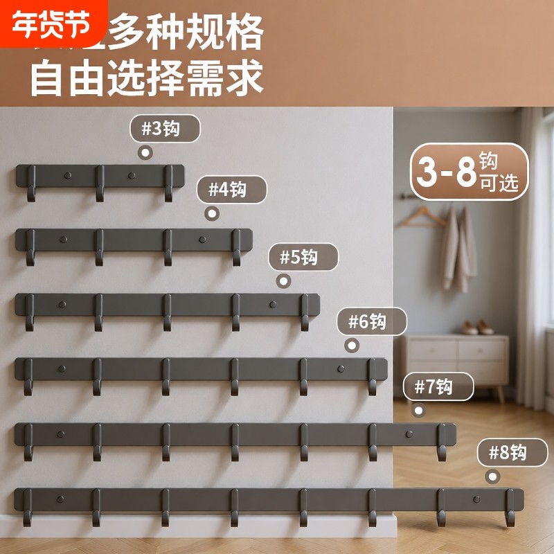 挂钩强力墙壁卫生间墙上浴室门后免打孔挂架厨房承重衣钩衣柜挂墙,收纳整理,整理架/置物架/收纳架,淘宝优惠券,粉丝福利购,淘宝优惠卷