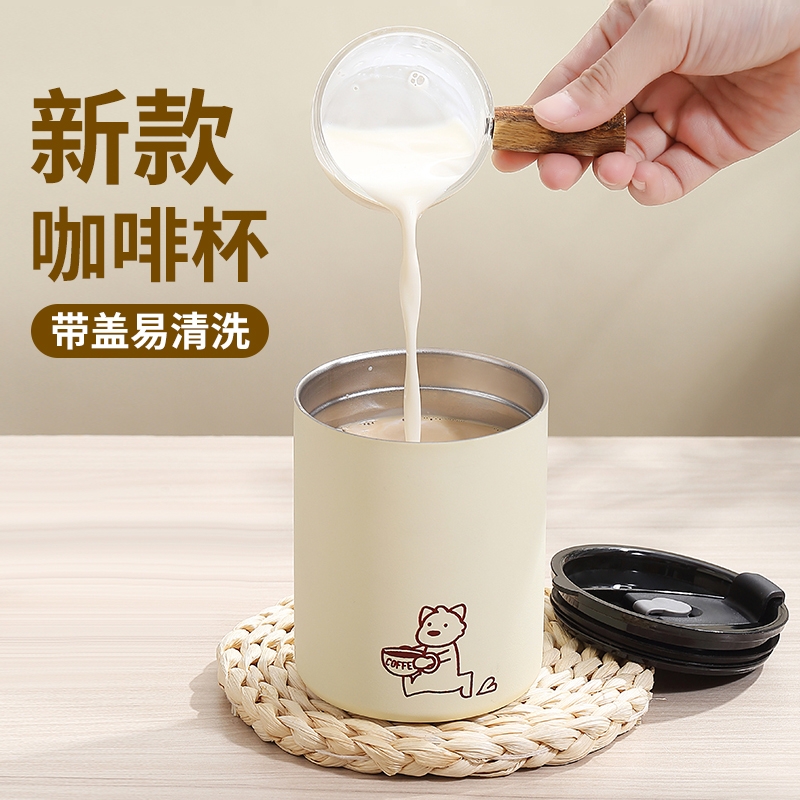 女士个人专用咖啡杯家用新款高颜值食品级不锈钢办公室带盖易清洗