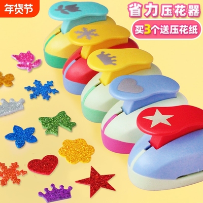 儿童手工压花器套装|千人回购