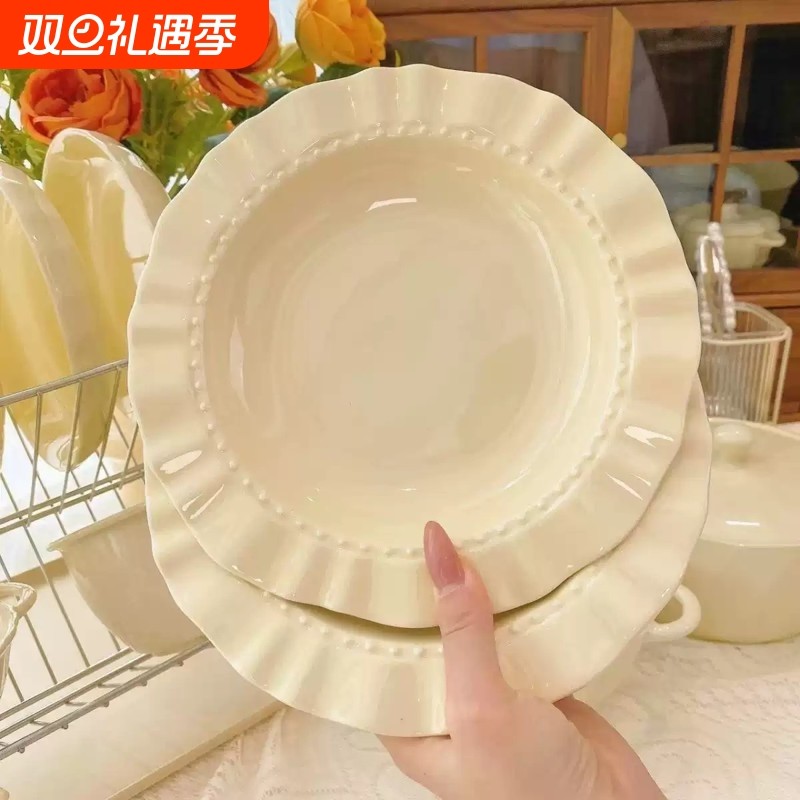 奶油花边盘子家用早餐水果盘沙拉盘菜盘仿陶瓷奶油风点心草帽盘