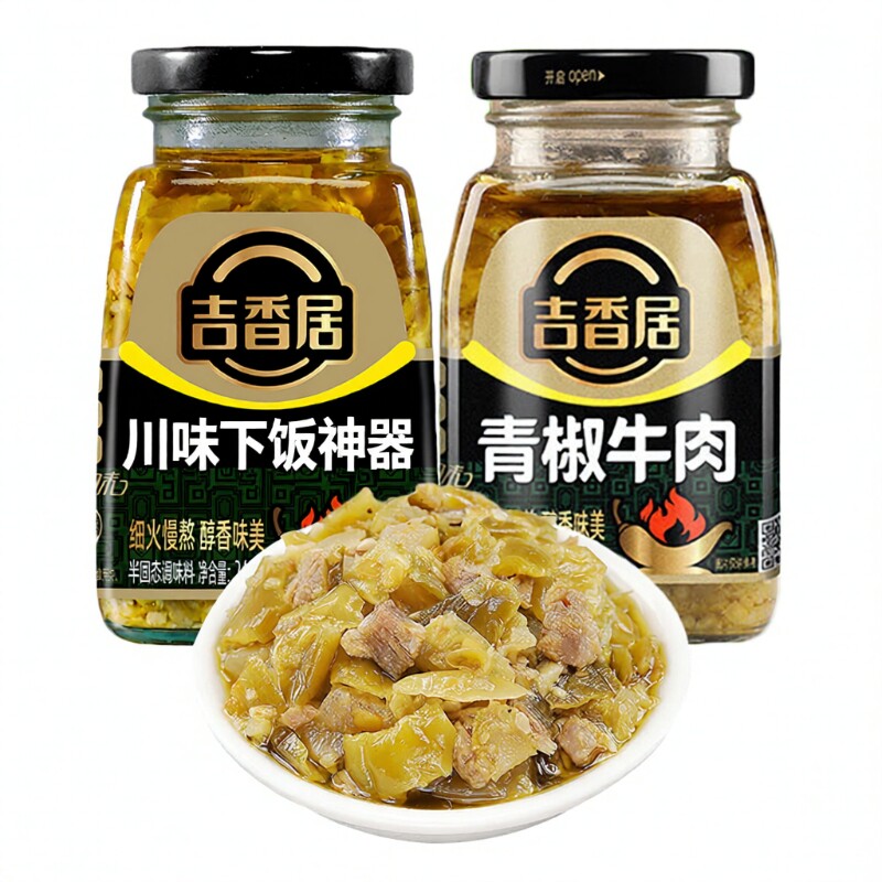 吉香居牛肉酱野山椒青椒牛肉240g瓶装青椒青滋味泡椒下饭酱拌面酱