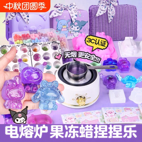 果冻蜡捏捏乐手工diy火漆印章