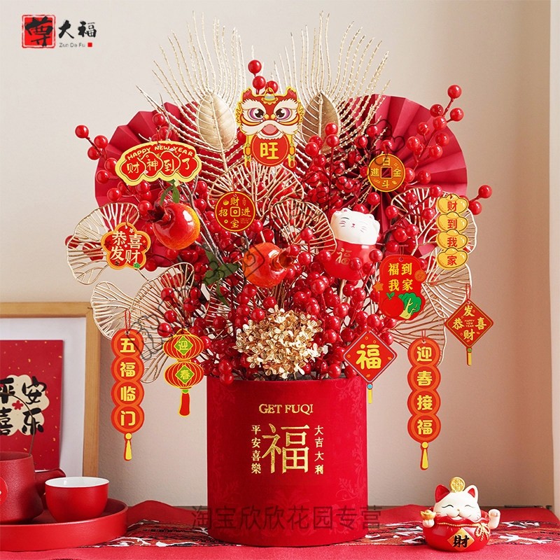 过年新年diy材料包抱抱桶摆件发财果年宵花装饰手工礼物花桶客厅