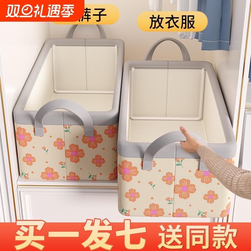 衣服收纳箱家用衣柜抽屉式分层神器衣物裤子整理储物盒杂物收纳筐