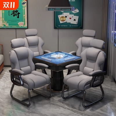 麻将椅可躺电脑椅|136人收藏