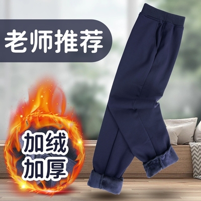 校服裤子藏青色秋冬加绒加厚儿童卫裤男女童小学生运动裤蓝色灰色