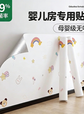 墙面贴纸遮丑装饰墙纸自粘防水防潮防污卧室墙围壁纸美化可擦无味