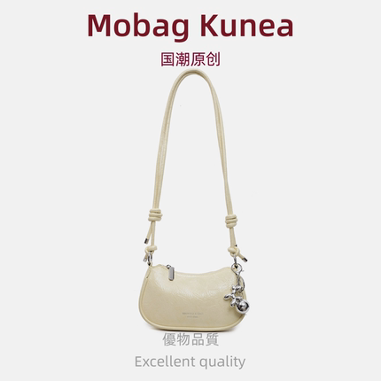 MOBAG&KUENA小众设计感拉链小包2025新款高级感黄色斜挎包手机包