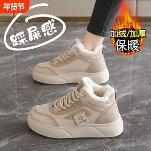 二棉鞋女加绒小白鞋2025新款冬季爆款高帮运动鞋子加厚保暖大棉鞋