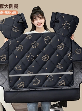 电动车挡风被冬季加绒加厚电瓶摩托防水秋冬款防风罩春秋四季通用