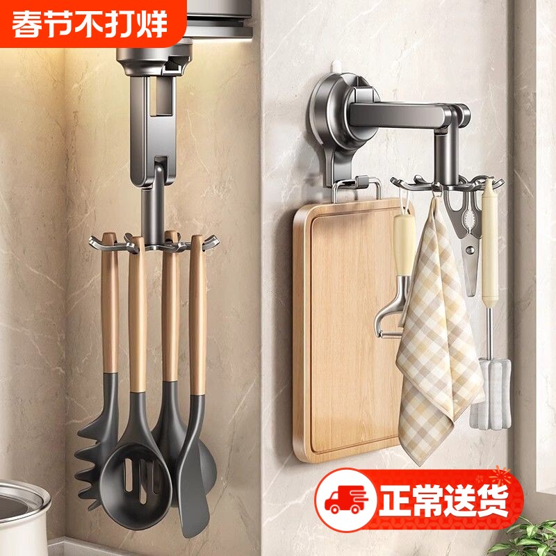 吸盘厨房挂钩旋转置物架墙上壁挂式锅铲勺子挂架铲子收纳神器承重