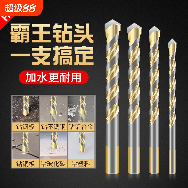 冲击钻电锤瓷砖开孔器大理石木工图片