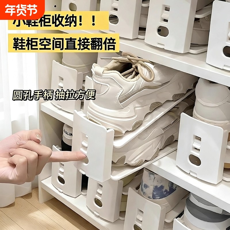 可调节双层鞋柜鞋子收纳神器鞋架鞋托鞋盒分层隔板鞋架子拖鞋客厅,收纳整理,鞋盒,淘宝优惠券,粉丝福利购,淘宝优惠卷