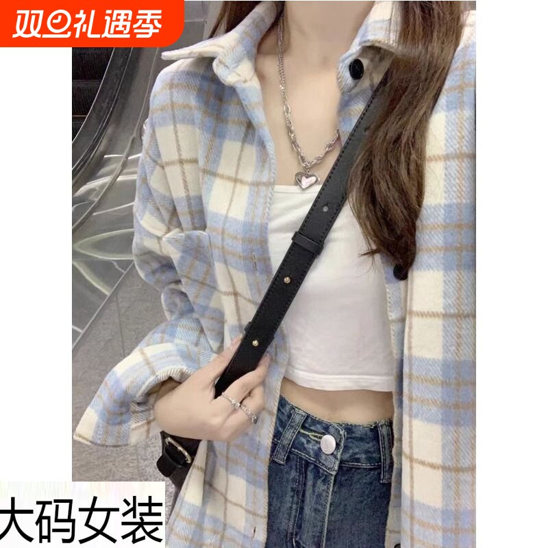 磨毛设计感小众大码衬衫女新款蓝色宽松衬衣上衣格子五一秋季薄款