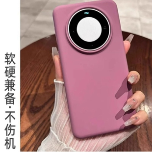 【2025新款】黑加仑紫适用于华为mate60pro手机壳液态硅胶p80pro+简约纯色40全包曲屏nova14高级男女pura70u