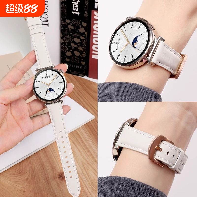 适用于华为手表表带gt5同款真皮表带gt4皮质watch5女腕表gt5pro新款OPPOwatchx2mini高级小米watchs4配件41mm