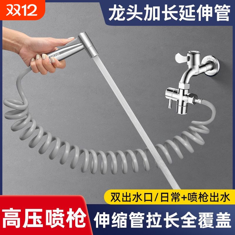 不锈钢喷枪增压一进二出喷枪套装