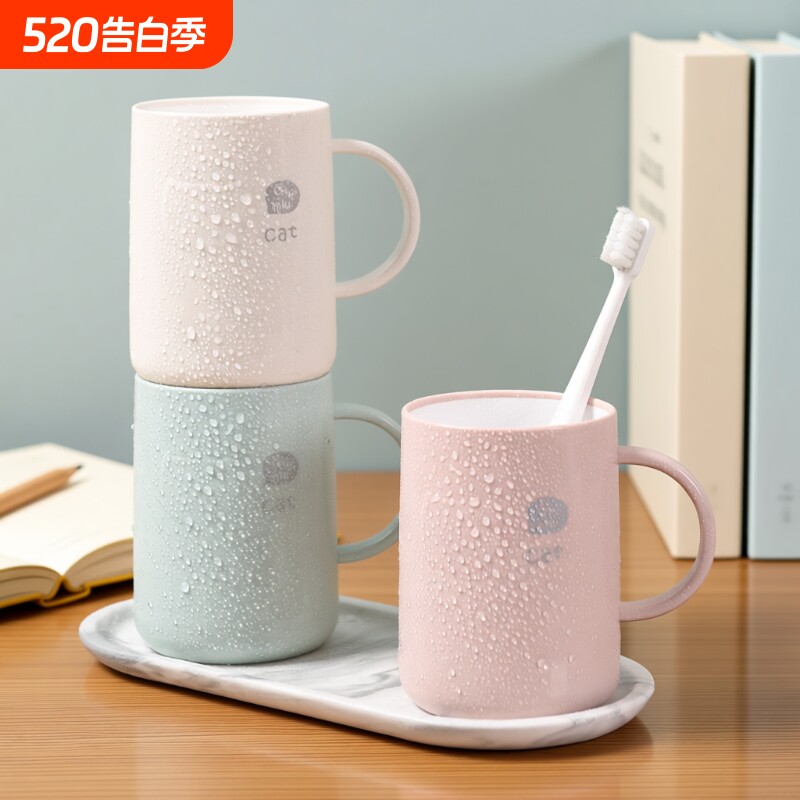 塑料漱口杯简约家用洗漱杯情侣洗漱杯卡通可爱加厚牙刷杯带手柄