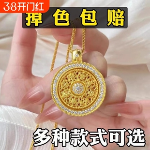 高端金店同款沙金可旋转八宝罗盘项链吊坠锁骨链仿黄金毛衣链闺蜜