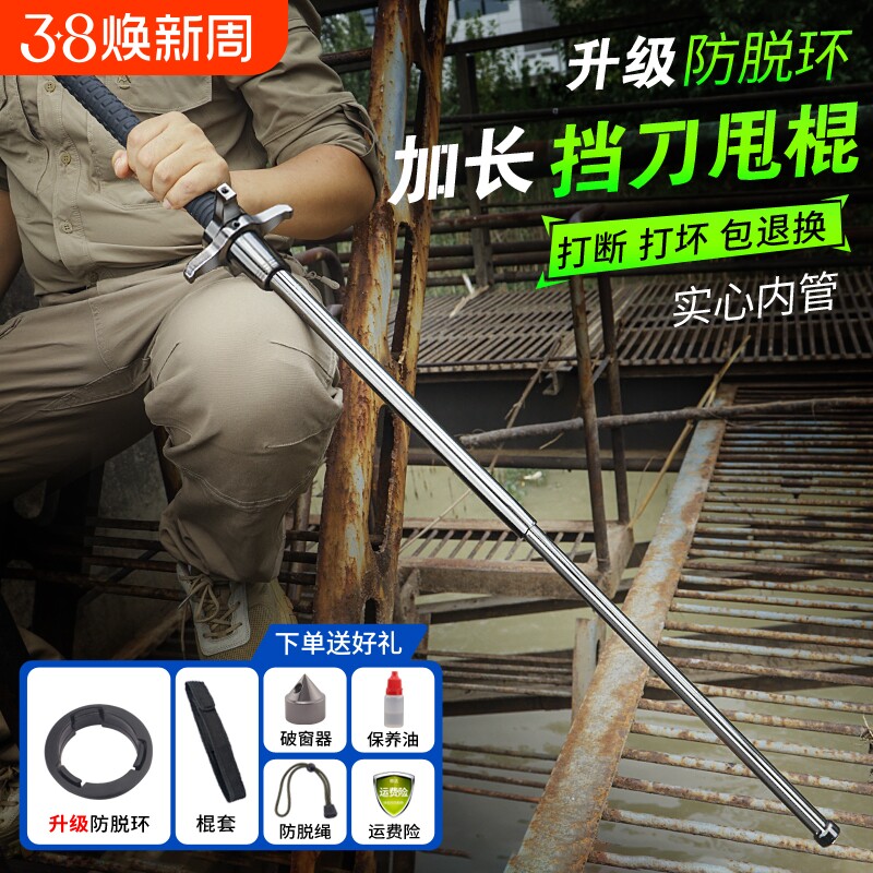 实心驱狗甩棍伸缩棍子自卫合法车载防身武器用品甩辊甩神器打狗棒