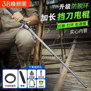 实心驱狗甩棍伸缩棍子自卫合法车载防身武器用品甩辊甩神器打狗棒