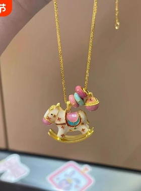 「小木马」糖果夏日多巴胺彩色童趣木马项链ins设计感锁骨链礼物