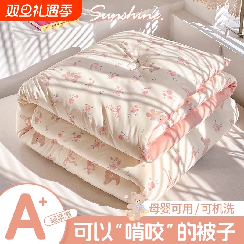 被子被芯春秋被四季通用学生宿舍加厚棉被儿童单人空调被春夏薄款