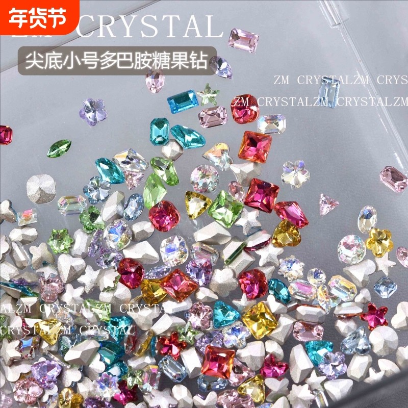 新款尖底钻美甲异形钻彩色爱心钻指甲贴钻饰品26混装水晶粉色白色