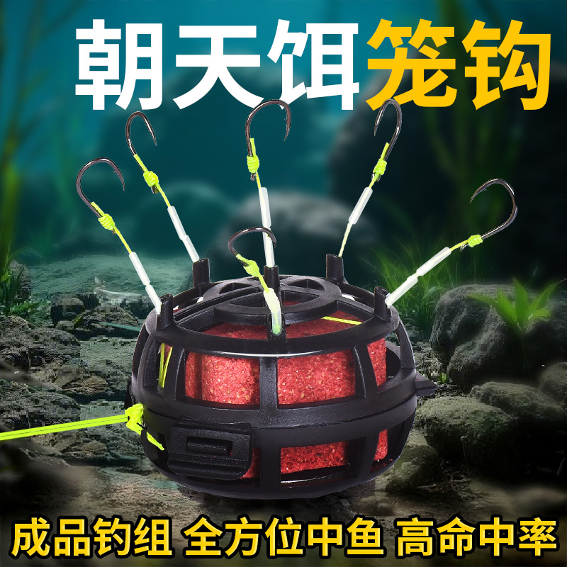新款反离底朝天饵笼钩伊势尼翻板爆炸钩方块抛竿反底钓组鱼钩翻转