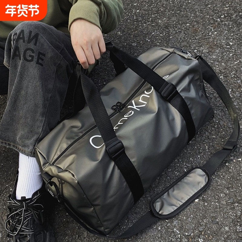 健身包男干湿分离运动包游泳包手提行李袋短途旅行包女大容量提包,箱包皮具/热销女包/男包,旅行袋,淘宝优惠券,粉丝福利购,淘宝优惠卷