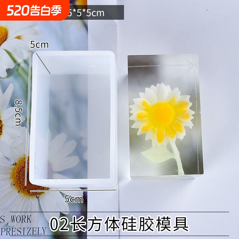 diy水晶滴胶模具AB胶环氧树脂正方形长方形标本镜面硅胶工具钻石