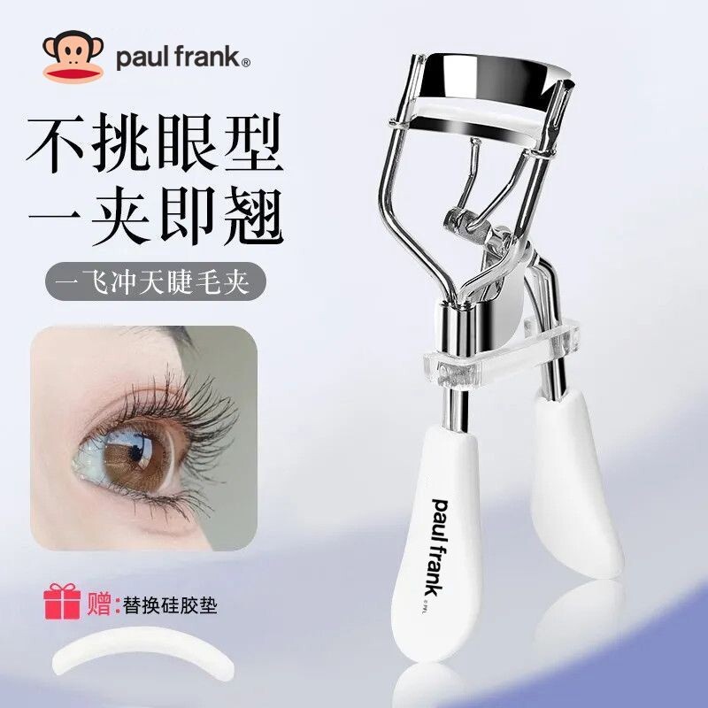 大嘴猴太阳花睫毛夹神器卷翘器持久定型便携小型下眼睫毛女夹子式