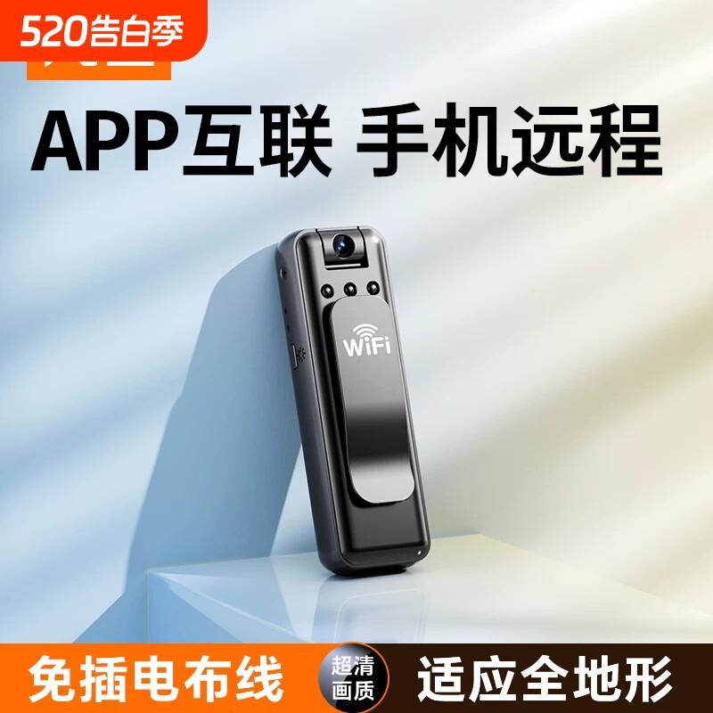 记录仪录音笔带录像DV录音功能一体机防抖录音笔高清