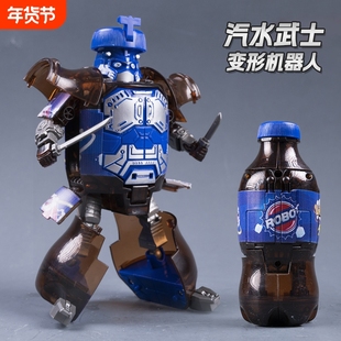 汽水机器人变形易拉罐玩具饮料变型益智儿童可乐男孩模型金刚礼物