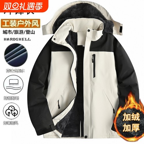 加绒加厚冲锋衣男女同款冬季棉服男抓绒内胆防风外套户外紫色御寒