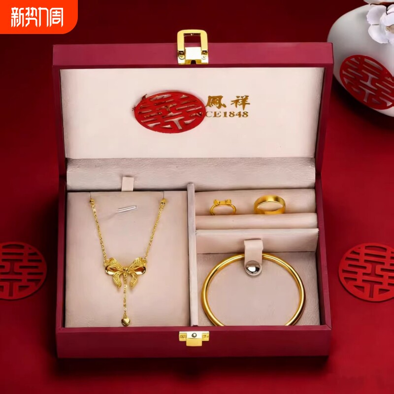 假三金首饰一套订婚仿真沙金手镯五金套装结婚摆台道具婚礼假黄金